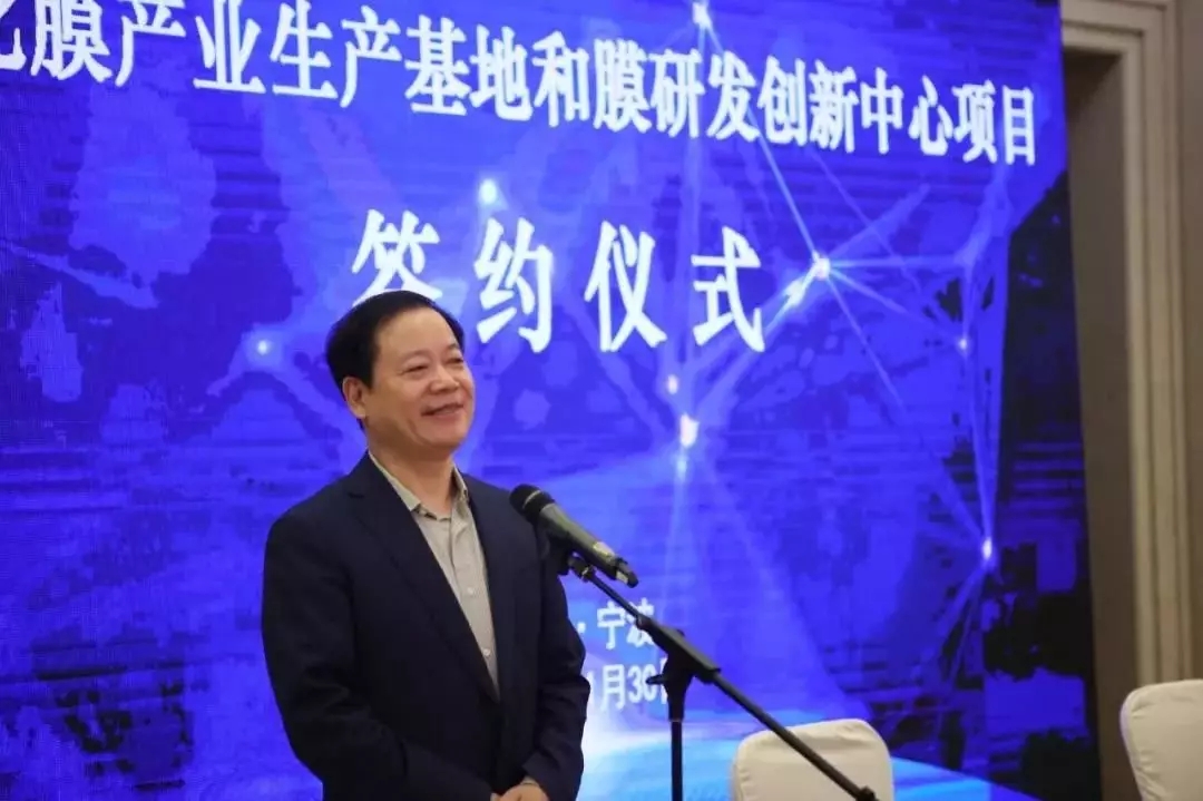 宁波市委常委,常务副市长陈仲朝发表讲话